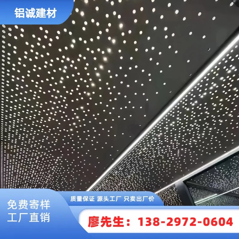 热销热转印仿木纹铝单板仿真大理石材别墅吊顶外幕墙面酒店氟碳漆