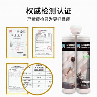 热销雷帝美缝剂瓷砖地砖填缝剂卫生间厨房防水防霉勾缝剂真瓷胶
