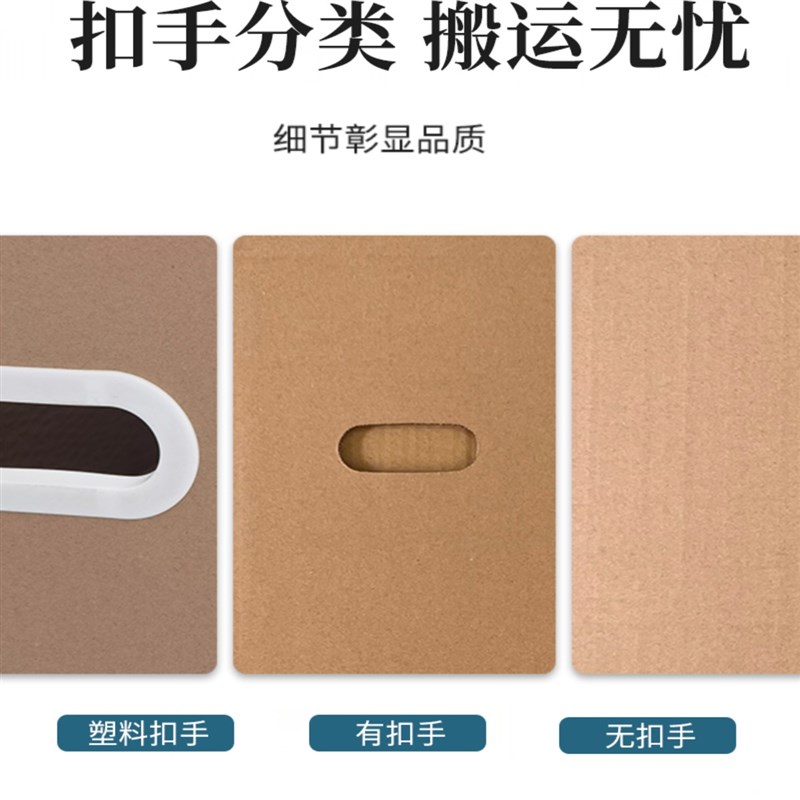 热销搬家纸箱子特大号五层超硬加厚包装周转纸箱打包快递收纳定制