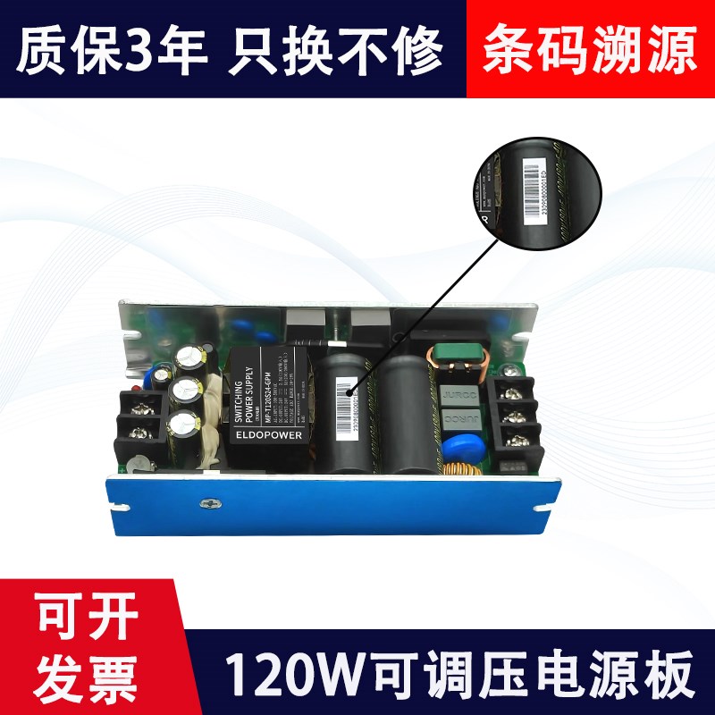 热销380V转12V24V48V开关电源模块大功率可调交流变直流U型壳电源