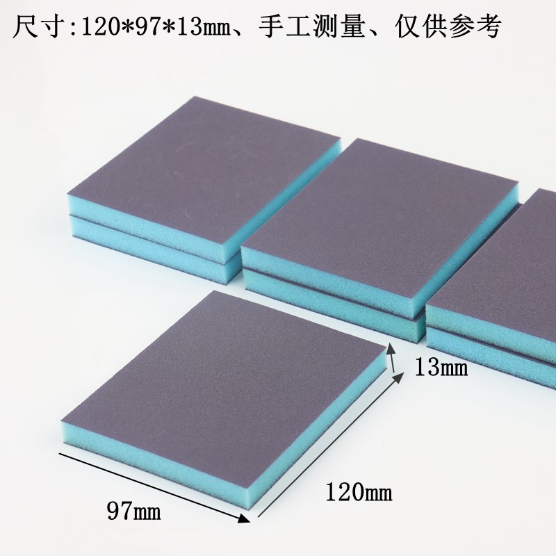 热销双面海绵砂块木工家具楼梯扶手木线条打磨模型文玩玉石抛光砂