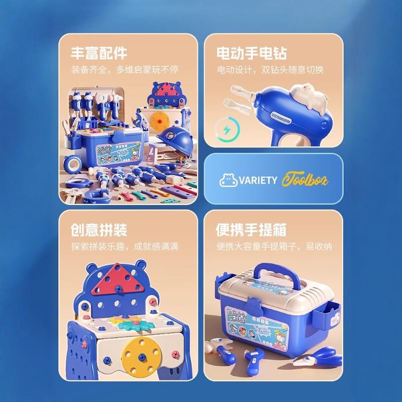 热销修理工具箱儿童玩具男孩3到6岁以上维修拆装电动拧螺丝刀套装