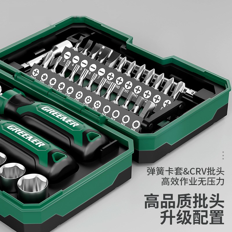 热销自行车维修扳手六角棘轮工具套筒小飞套装六角螺丝刀批头组套