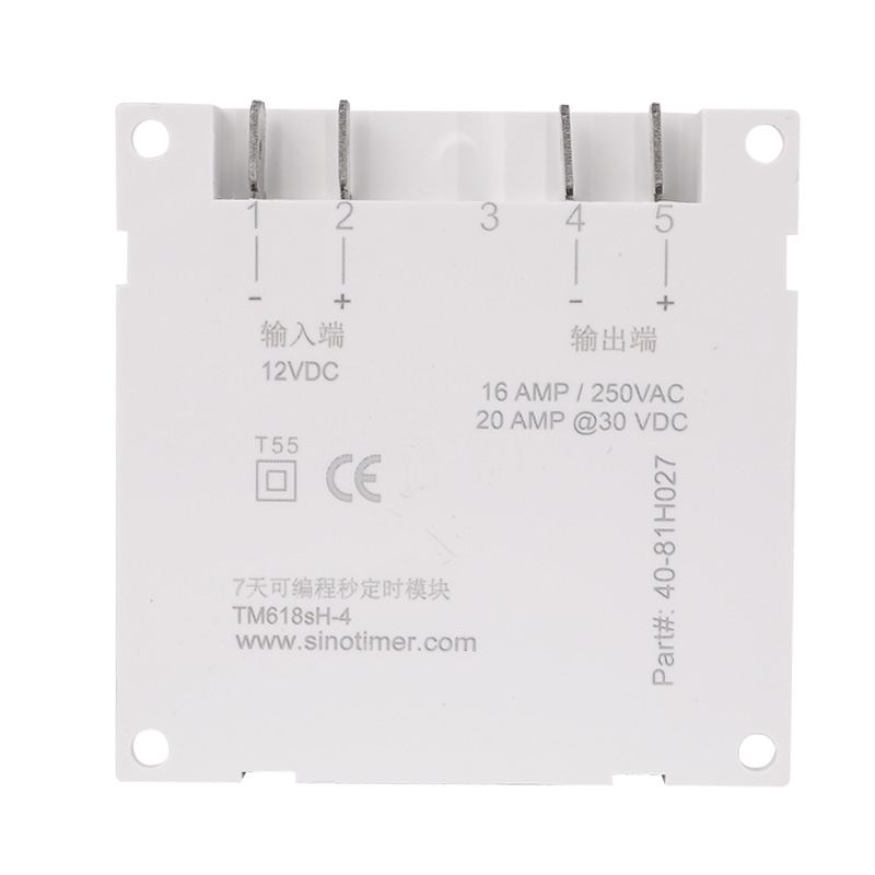 热销智能220V时控开关定时器12V秒控循环定时开关小型5V 定时器