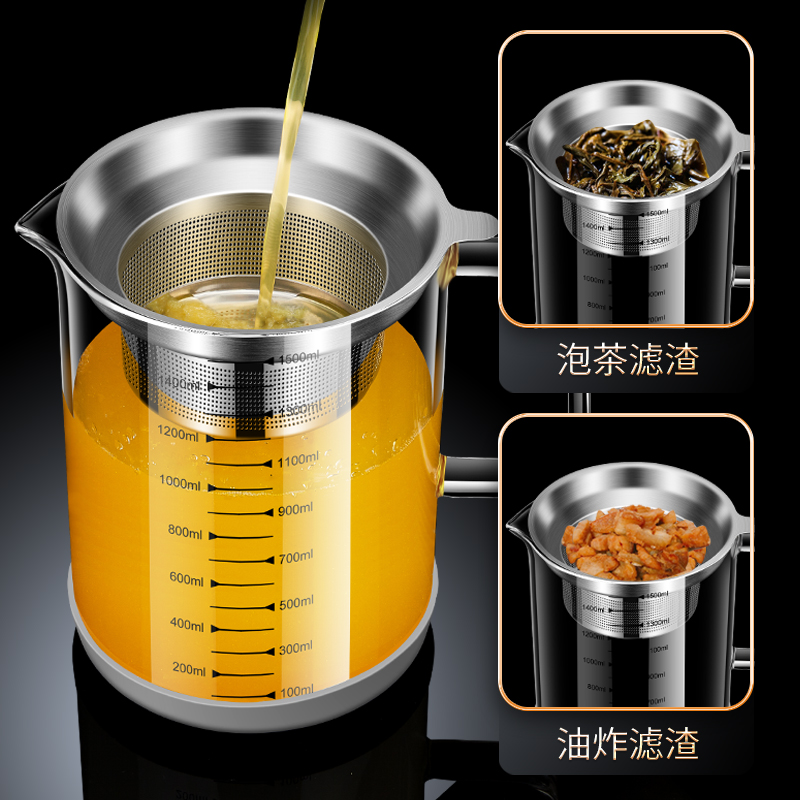 热销豆浆过滤神器304不锈钢超细网筛家用滤网果汁隔渣杯子过滤壶