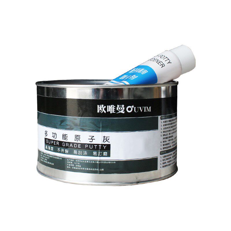 热销原子灰汽车补漆腻子膏固化剂车用钣金快干小补土金属木器修补