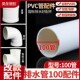 热销pvc排水管100通风管弯头直接三通新风管塑料管10公分异径大小