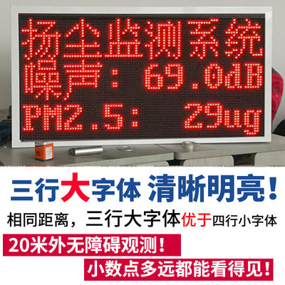 热销扬尘检测仪 粉尘在线监测系统工地环境空气质量噪声PM2.5监控