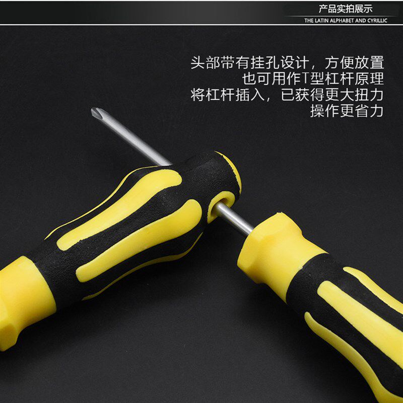 热销机车维修工具螺丝刀十字一字螺丝起子起子螺丝起子电动车拆卸