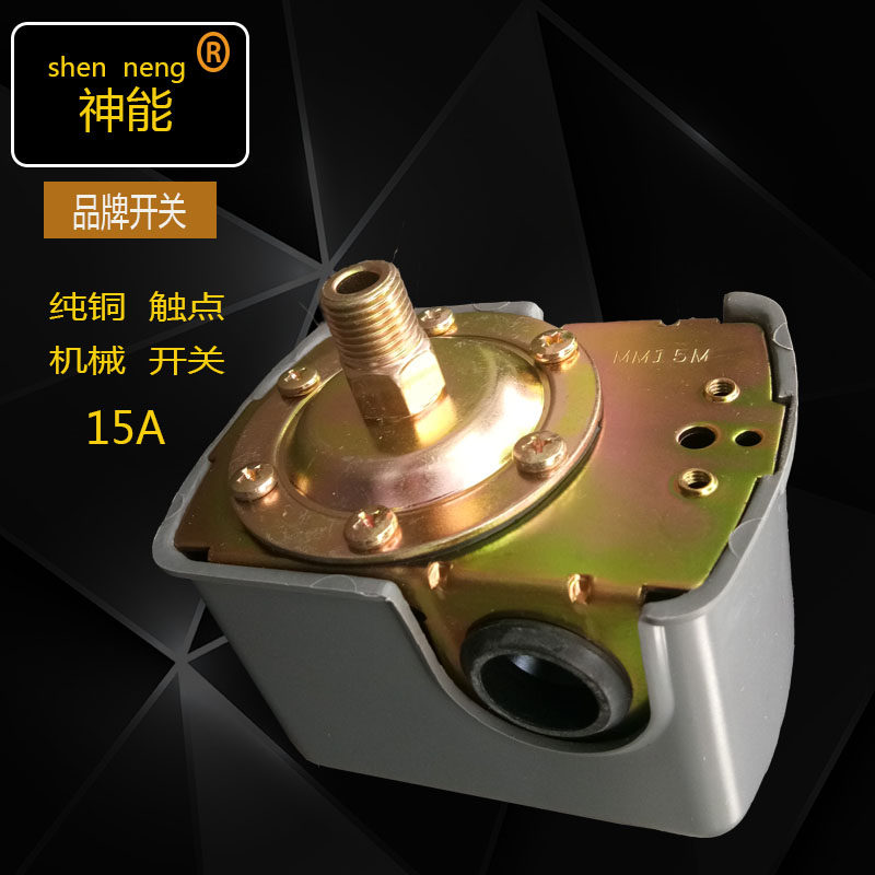 热销神能海豚压力开关仪表罐四通自动水泵控制器家用排气阀改装自
