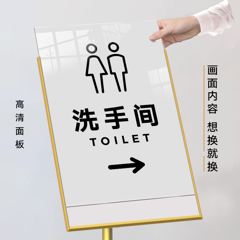 热销卫生间指示牌洗手间标识牌男女公共厕所指引牌导向牌标志牌提