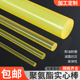 热销优力胶棒加工零切pu棒定制实心聚氨酯棒材弹力牛筋橡胶棒缓冲