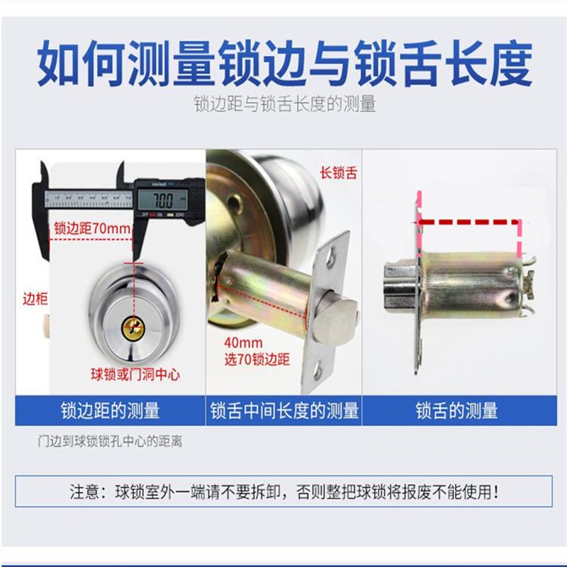 热销房门锁球形锁木门球锁工程门锁便宜卧室卫生间圆锁卫生间锁圆