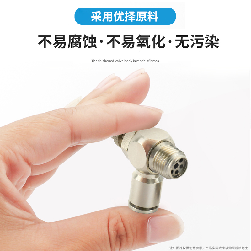 热销全铜镀镍调速节流阀SL8-01/8-02/10-02/气管快插气缸排气节流