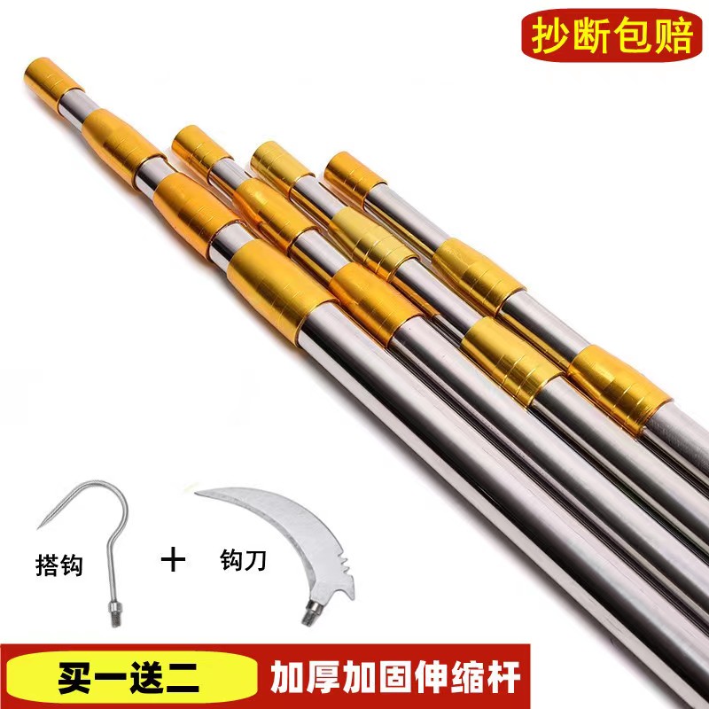 热销抄网杆特硬加厚加长不锈钢摘果杆万能摘果神器伸缩杆高枝摘果