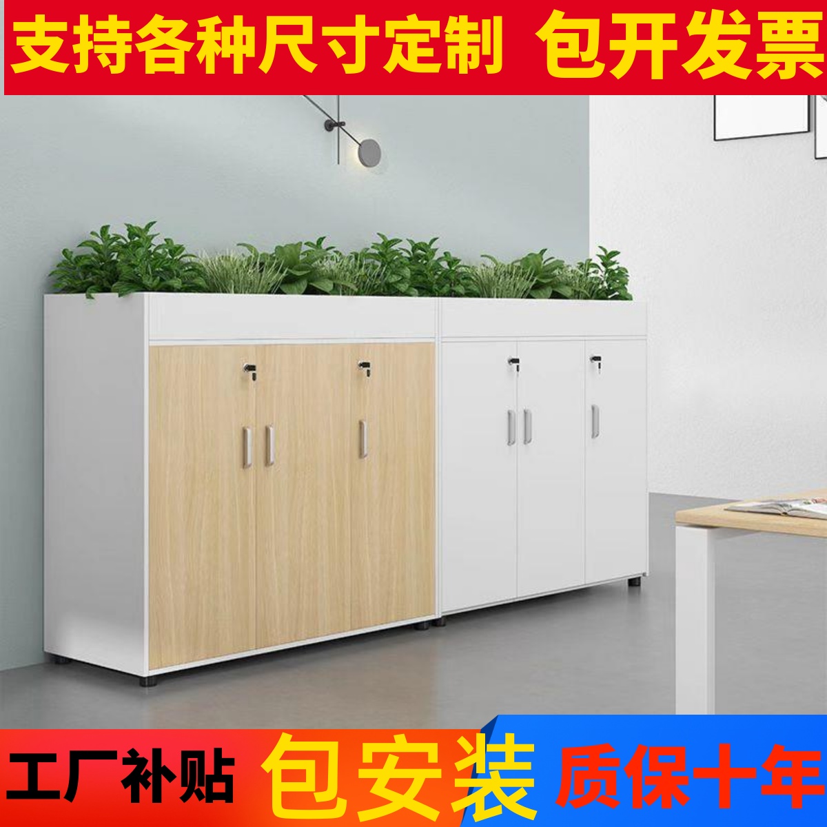 热销速发包安装办公室文件柜矮柜储物柜档案柜资料柜密码锁办公柜