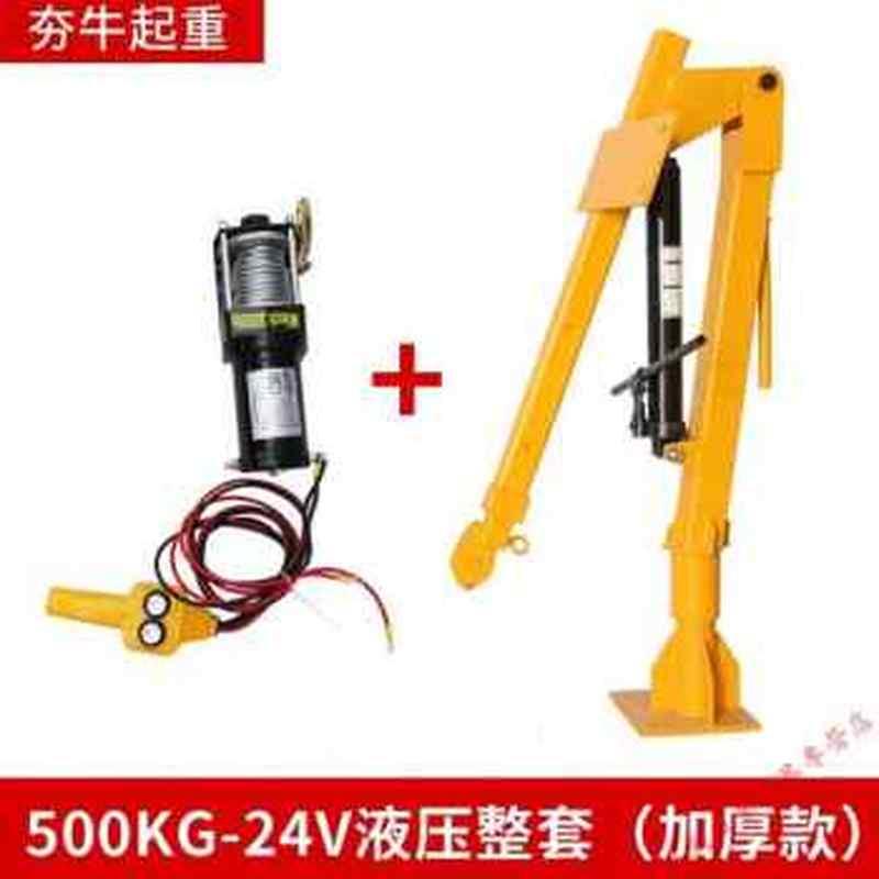 热销速发新品车载吊机1吨12v24v随车吊机家用电动葫芦悬臂吊小型