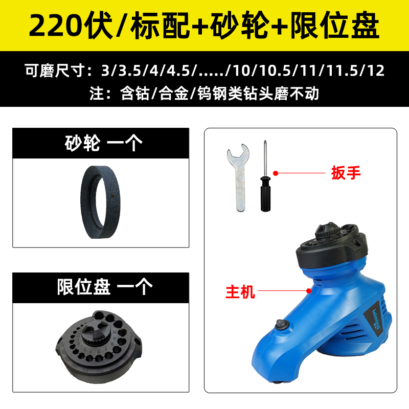 热销热销速发台式b磨钻头机神器打磨器研磨器麻花钻头砂轮修磨钻