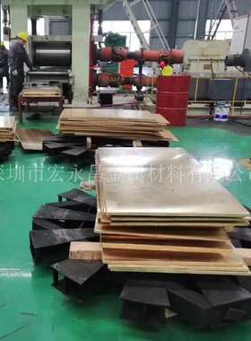 热销日标C2600黄铜棒 黄铜板 黄铜六角棒 方棒 黄铜管 黄铜带 黄