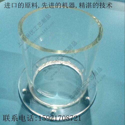 热销有机玻璃管 亚克力管透明管 亚克力圆桶带盖封底 法兰定制加