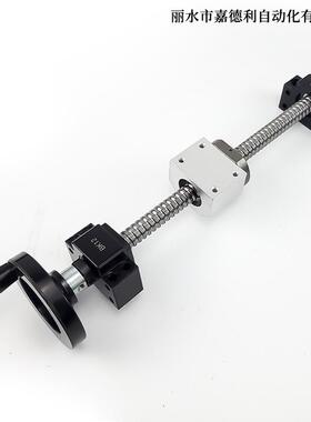 热销热销手摇滚珠丝杆套装升降丝杠手轮全套1605螺母2005滑台2510