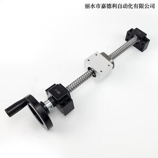 热销全套升降手轮丝杠25套件2005滚珠丝杆套装 销螺母16热5滑台手