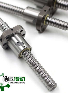 热销滚珠丝杆套装1204 1605 2005螺母精密螺杆模组定制套件非标定