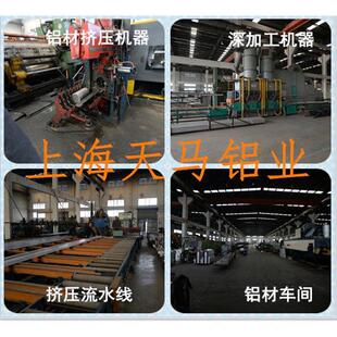热销工业欧标铝型材4545标准铝合金铝型材4545 45铝型材框 铝材45