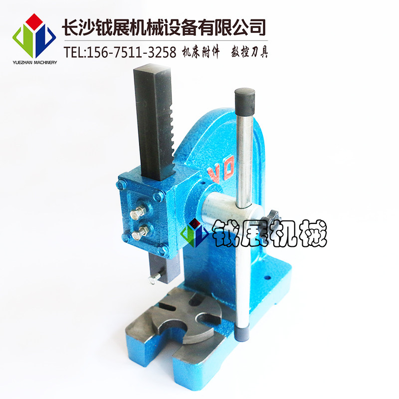 热销压力机 手扳压力机 手动压床 手动冲床 手啤机  1T/2T/3T/5T