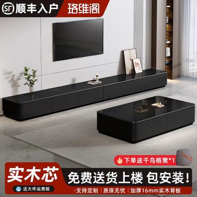 全实木茶几客厅家用2025新款小户型茶几桌黑色落地茶几电视柜组合