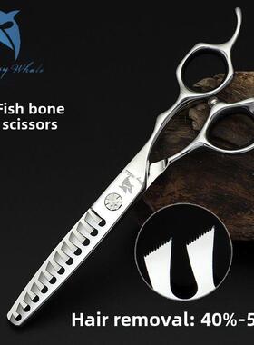 灰鲸理发剪刀理发剪刀无缝牙剪刀鱼骨发型师特别真正的理发店稀疏