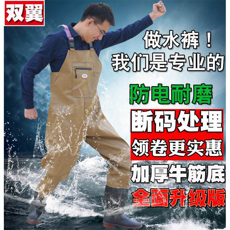加厚下水裤半身连鞋裤连体防水抓捕钓鱼裤全身下水衣皮叉耐磨裤子