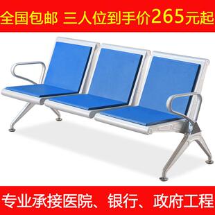 聚氨酯pu排椅三人位连排椅沙发候诊椅输液椅等候椅公共座椅机场椅