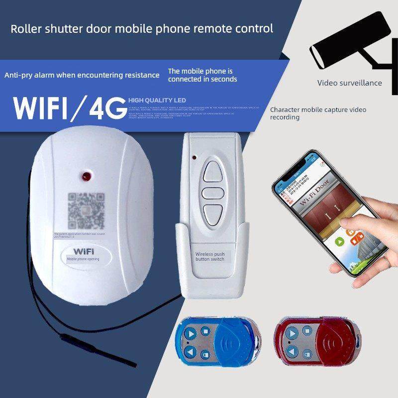 电动卷帘门车库门Wifi遥控手机开门遥控卷帘门控制器电机控制箱