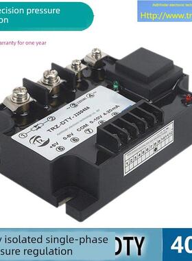 DTY全隔离单相交流调压模块 0-5V/10V/4-20MA/固态调压器KSG1-40A
