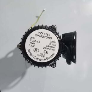 意卡芙科酷YKF/KK制冰机2W/10W//25W水泵原装配件厂家直销