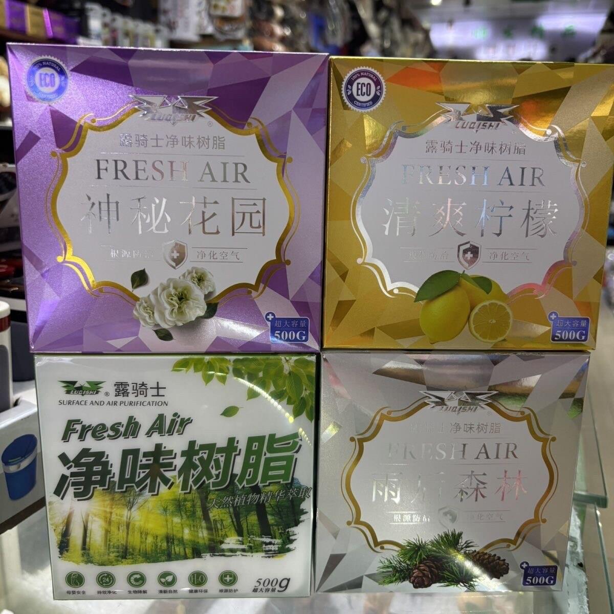 露骑士净味树脂车载车内香膏汽车清新剂香盒除臭除异味香薰魔盒