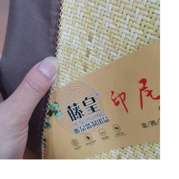 藤皇印尼藤席双面黄藤席 彩藤新上黄可折叠凉快空调席御藤环保席