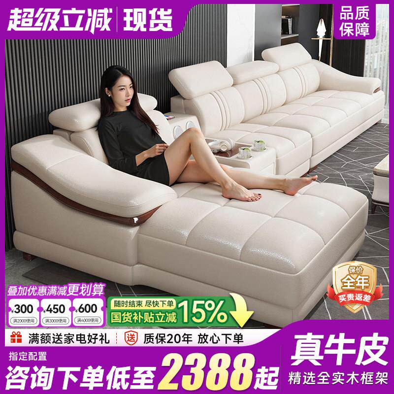 真皮沙发头层牛皮现代简约沙发客厅大小户型组合皮艺沙发家俱整装