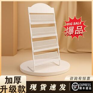 售楼处展示架资料架落地展会宣传展示画册中古书架报刊杂志目录架
