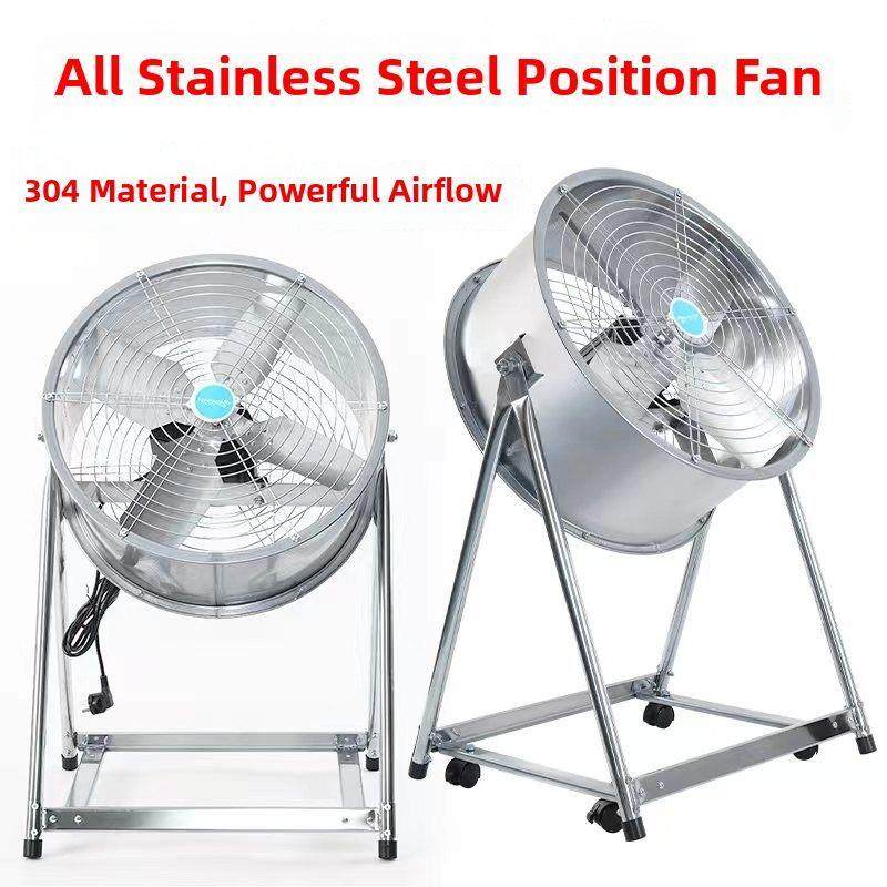 304不锈钢工业落地式排气扇大功率后轴流可拆卸鼓风机强力排气扇