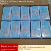 双盛面膜一次性防尘透气雾霾秋冬骑行新潮遮阳透气 大客户满箱