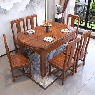 巧沐派金花梨木餐桌椅组合家用可伸缩折叠可变圆桌中式高档桌子