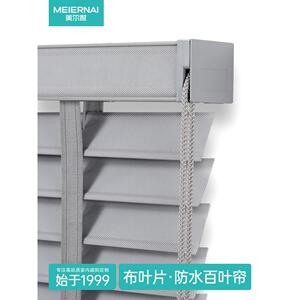 美尔耐布百叶窗帘厨房办公室卫生间用防水遮阳帘2025年新款可电动