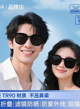 QZQA折叠太阳眼镜女款2025新款偏光太阳镜高清男开车专用抗UV眼镜