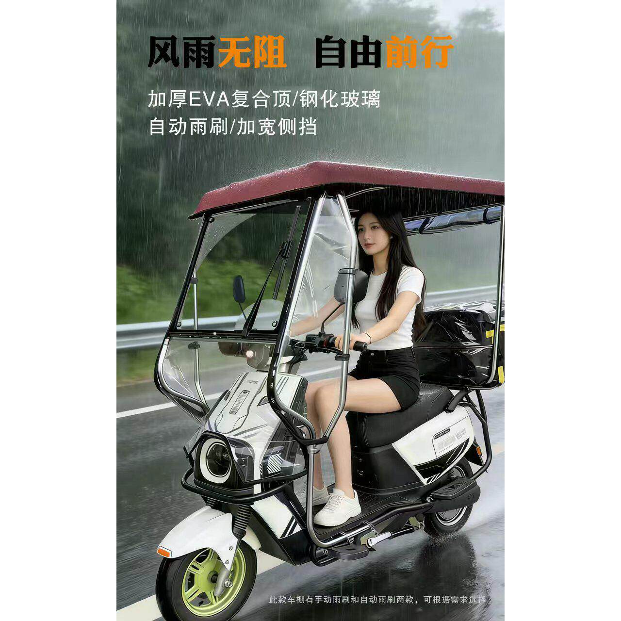 新款电动车雨棚遮阳棚电动车棚子防雨防晒遮阳棚遮雨棚遮阳伞