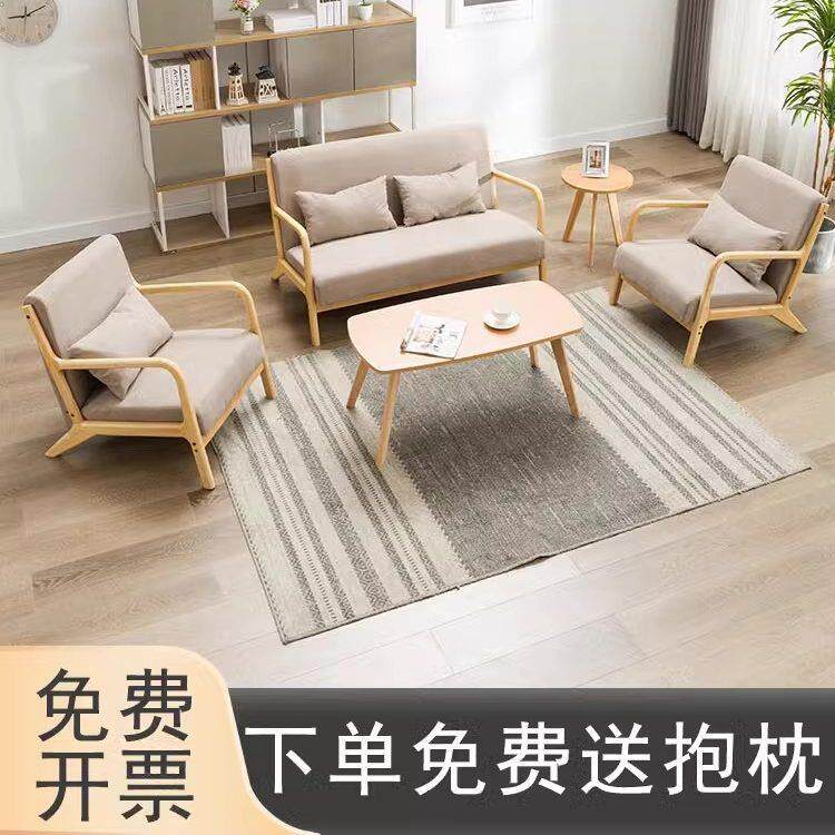 办公室办公沙发茶几组合套装简约现代客厅休闲 洽谈接待会客小户