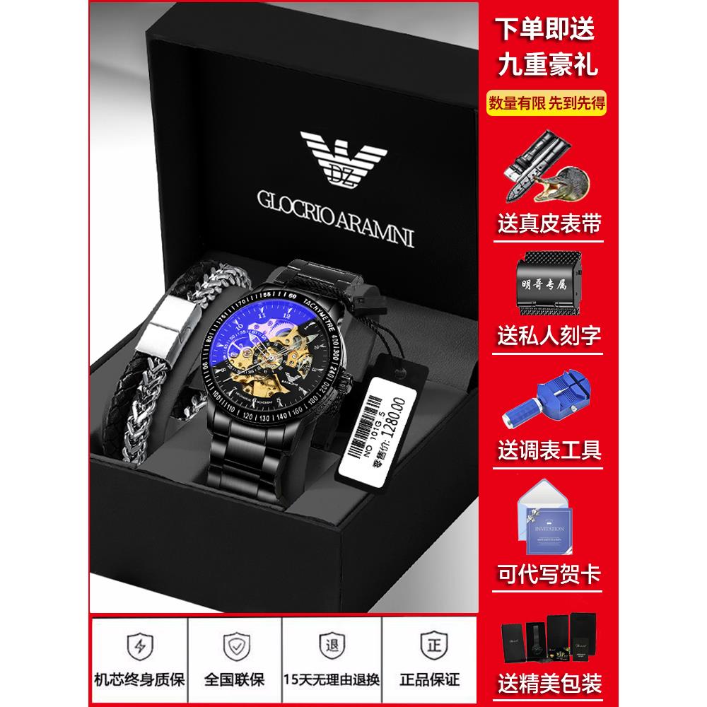 德国进口机械手表男士学生潮流镂空全自动十大防水男款正品牌名表