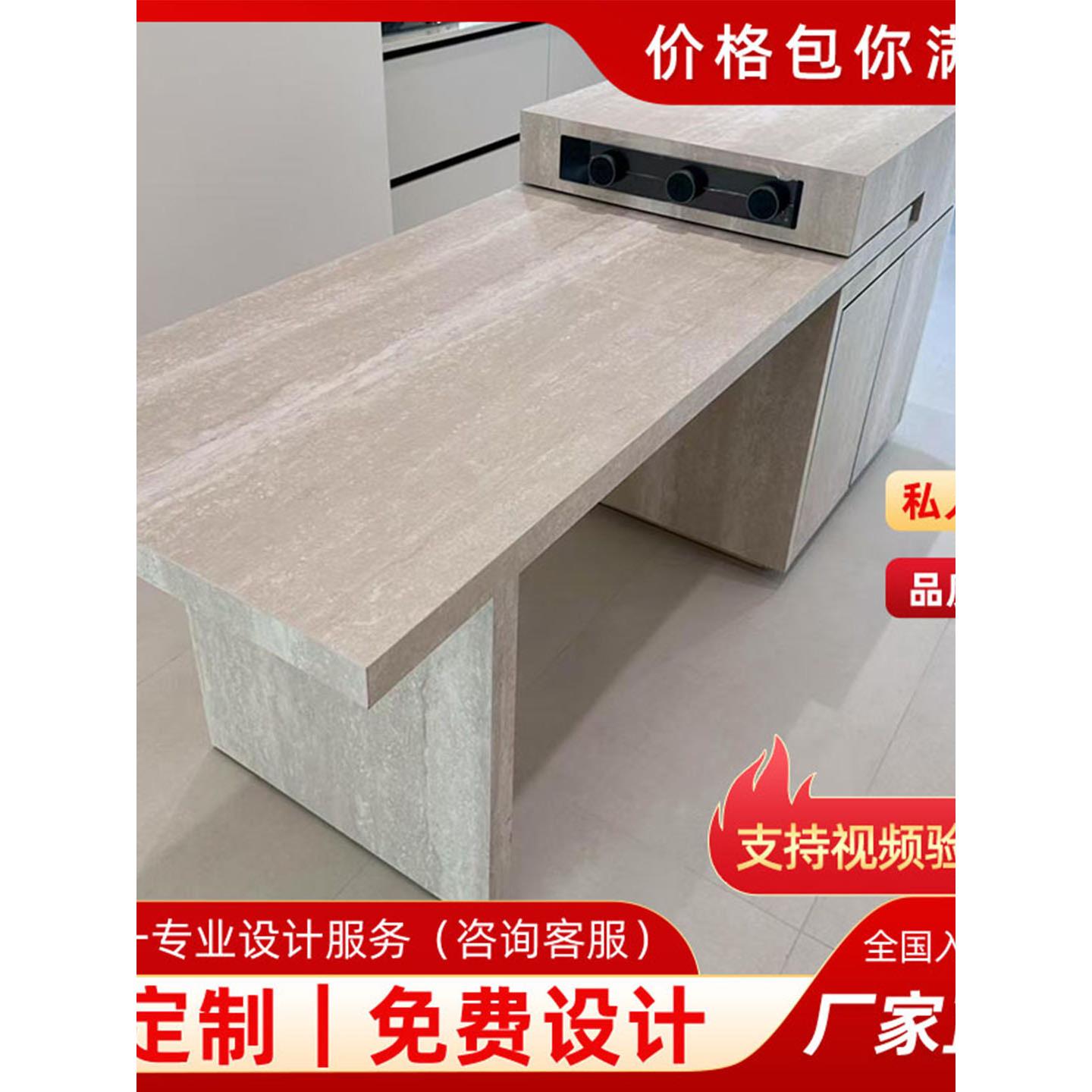 定制洞石岩板岛台餐桌开放式厨房餐桌小户型多功能可嵌入烤箱导台