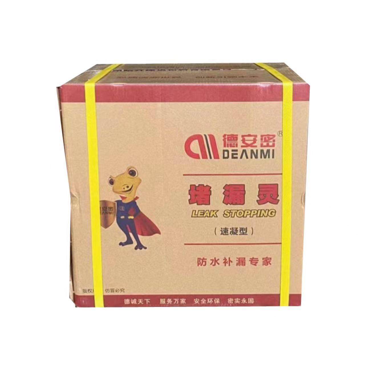 供应 德安密堵漏灵 速凝型堵漏王 快速堵漏修补 瞬间凝固 不龟裂,基础建材,防水涂料,淘宝优惠券,粉丝福利购,淘宝优惠卷